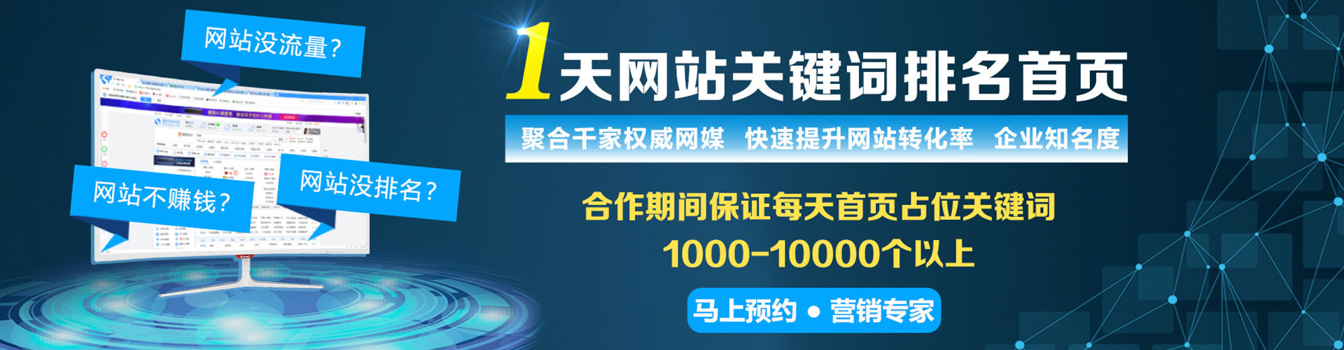 盐池信息流怎么做